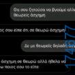 100054039829152_972493594561959-Αστεία εικόνα-oxarosss