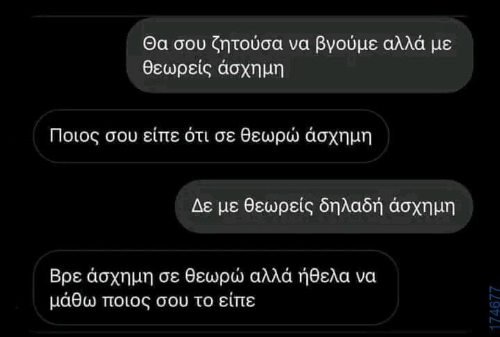 100054039829152_972493594561959-Αστεία εικόνα-oxarosss