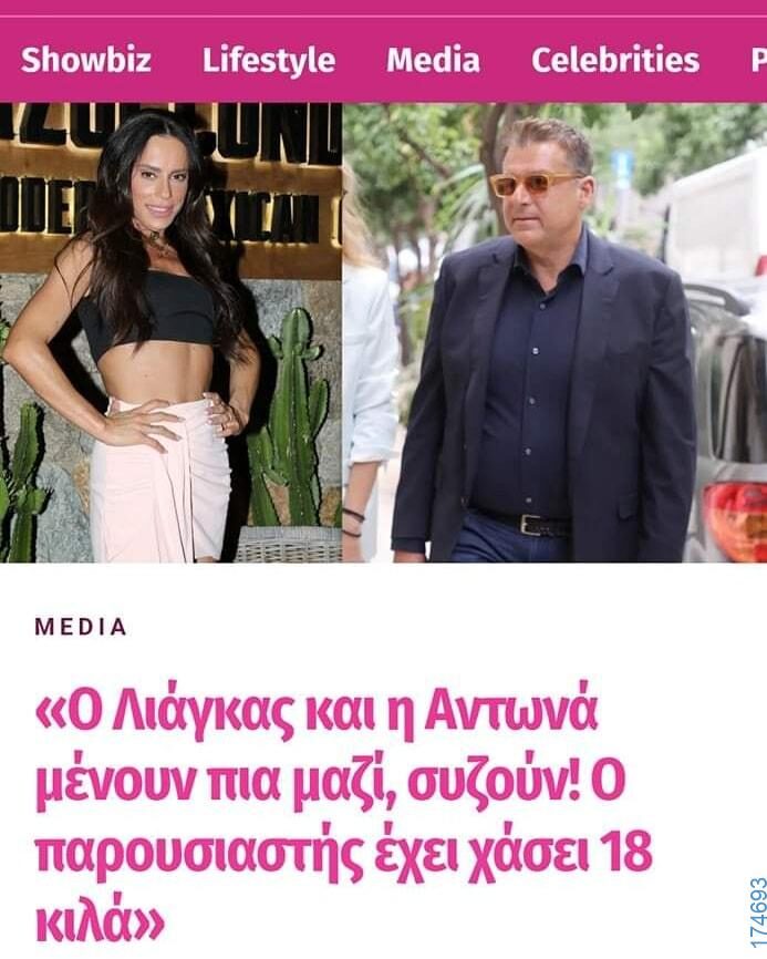100054039829152_972572554554063-Αστεία εικόνα-oxarosss