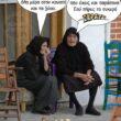 100066303475822_820214706865304-Αστεία εικόνα-kanelikegianablepistakalitera
