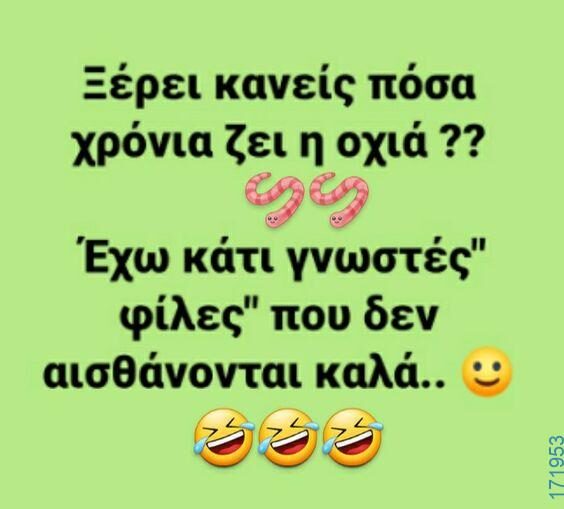 100066303475822_822666009953507-Αστεία εικόνα-kanelikegianablepistakalitera