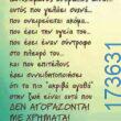 100066303475822_831097272443714-Αστεία εικόνα-kanelikegianablepistakalitera