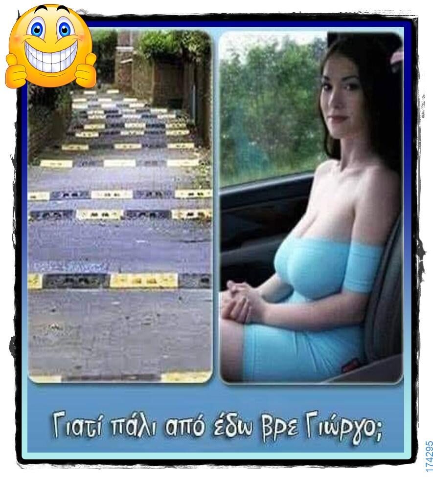 100066303475822_835127678707340-Αστεία εικόνα-kanelikegianablepistakalitera