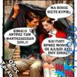 100066303475822_835673318652776-Αστεία εικόνα-kanelikegianablepistakalitera