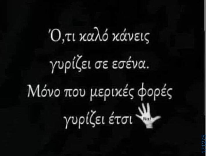 100083112073582_442265435220522_Αστεία εικόνα-Βουνα