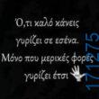 100083112073582_442265435220522_Αστεία εικόνα-Βουνα