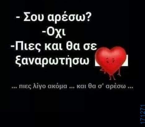 100083112073582_442267855220280_Αστεία εικόνα-Βουνα
