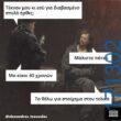 100083112073582_442369781876754_Αστεία εικόνα-Βουνα