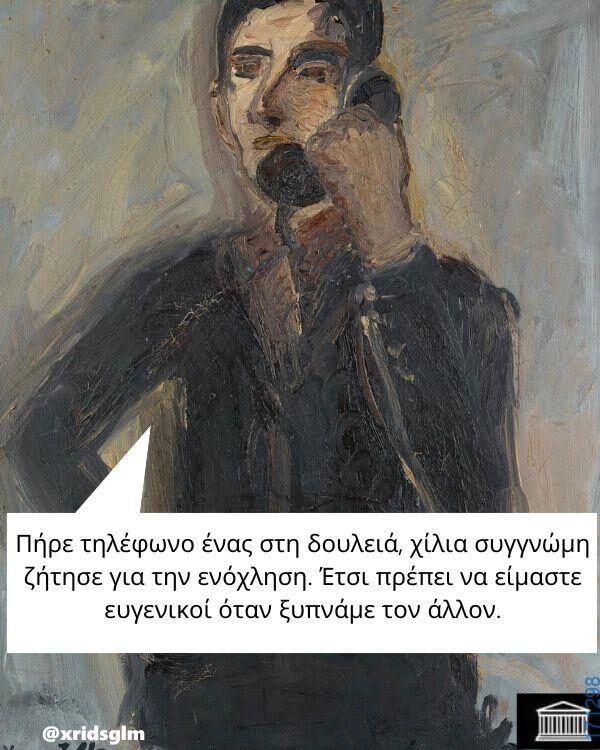 100083112073582_442370698543329_Αστεία εικόνα-Βουνα