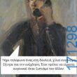 100083112073582_442370698543329_Αστεία εικόνα-Βουνα