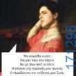 100083112073582_442371218543277_Αστεία εικόνα-Βουνα
