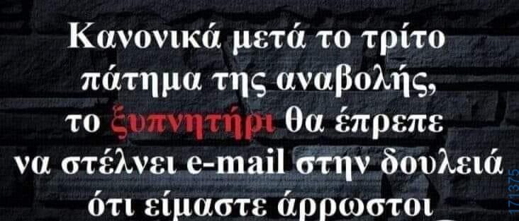 100083112073582_442588231854909_Αστεία εικόνα-Βουνα
