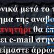 100083112073582_442588231854909_Αστεία εικόνα-Βουνα