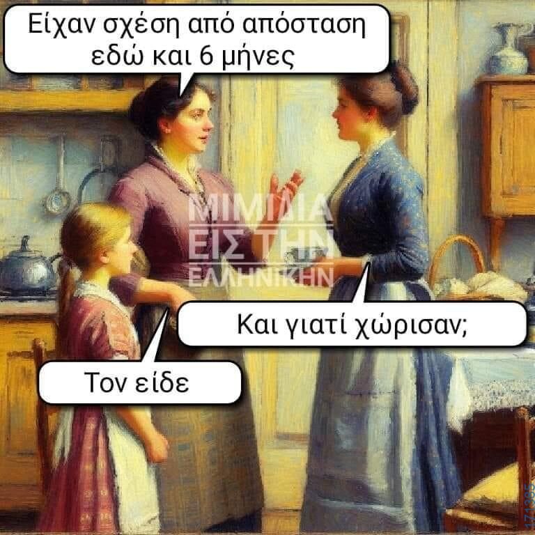 100083112073582_442598805187185_Αστεία εικόνα-Βουνα