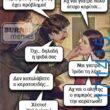 100083112073582_442867935160272_Αστεία εικόνα-Βουνα