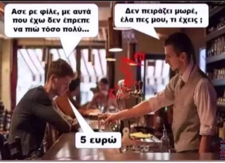100083112073582_442986501815082_Αστεία εικόνα-Βουνα