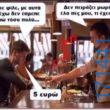 100083112073582_442986501815082_Αστεία εικόνα-Βουνα