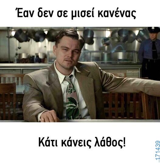 100083112073582_442987738481625_Αστεία εικόνα-Βουνα