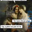 100083112073582_443182491795483_Αστεία εικόνα-Βουνα