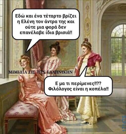 100083112073582_443182928462106_Αστεία εικόνα-Βουνα