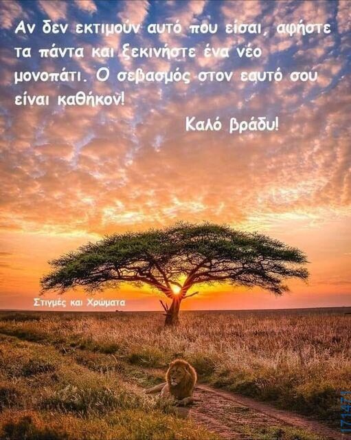 100083112073582_443183981795334_Αστεία εικόνα-Βουνα