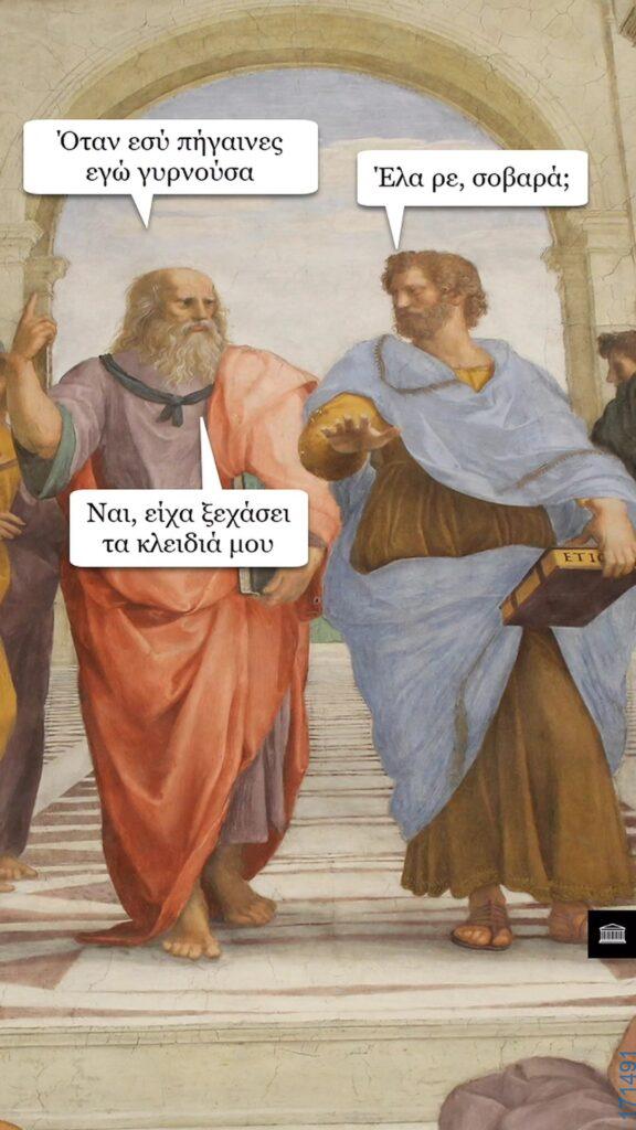 100083112073582_443206655126400_Αστεία εικόνα-Βουνα