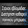100083112073582_443439355103130_Αστεία εικόνα-Βουνα