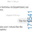 100083112073582_443776975069368_Αστεία εικόνα-Βουνα