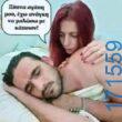 100083112073582_444043968376002_Αστεία εικόνα-Βουνα