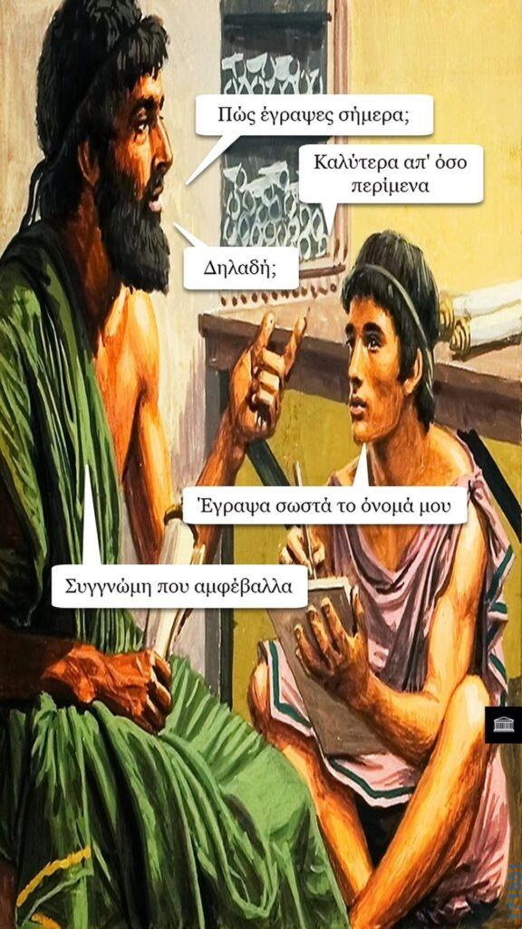 100083112073582_444046025042463_Αστεία εικόνα-Βουνα