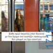 100083112073582_444046745042391_Αστεία εικόνα-Βουνα