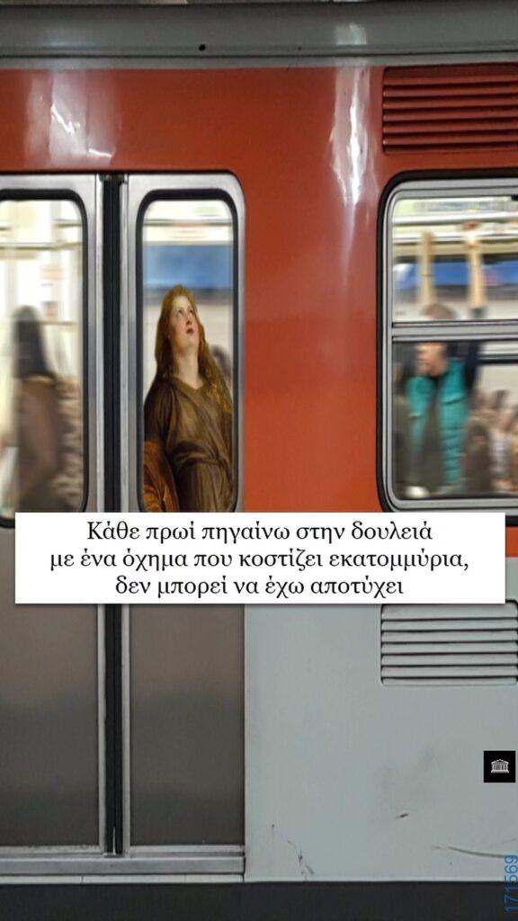 100083112073582_444046745042391_Αστεία εικόνα-Βουνα