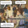 100083112073582_444185405028525_Αστεία εικόνα-Βουνα