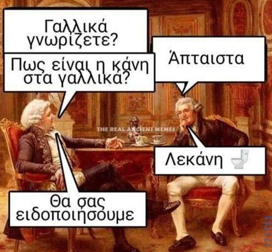 100083112073582_444206301693102_Αστεία εικόνα-Βουνα