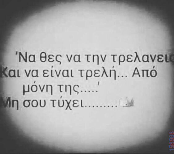 100083112073582_444207121693020_Αστεία εικόνα-Βουνα
