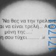 100083112073582_444207121693020_Αστεία εικόνα-Βουνα