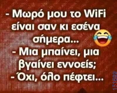 100083112073582_444208255026240_Αστεία εικόνα-Βουνα