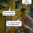 100083112073582_444384001675332_Αστεία εικόνα-Βουνα