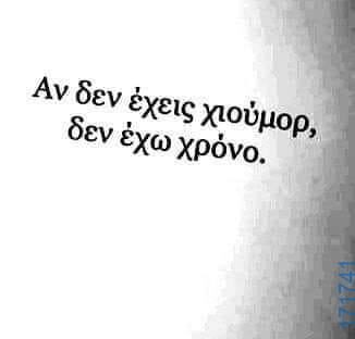 100083112073582_444384745008591_Αστεία εικόνα-Βουνα
