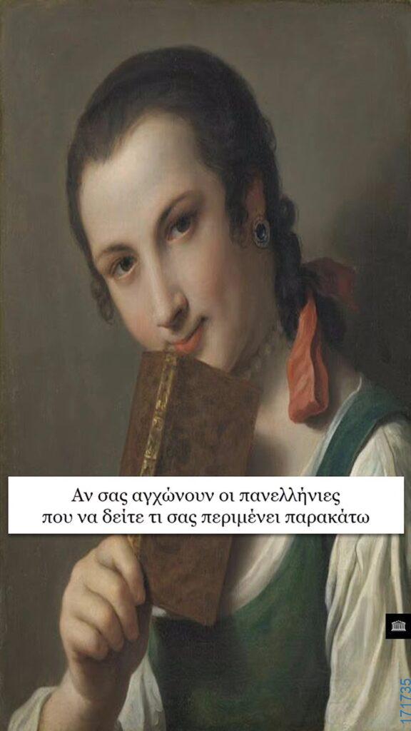 100083112073582_444392518341147_Αστεία εικόνα-Βουνα