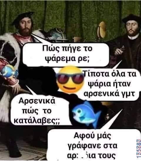 100083112073582_444862801627452_Αστεία εικόνα-Βουνα