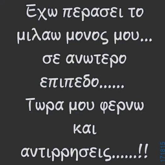 100083112073582_444995474947518_Αστεία εικόνα-Βουνα