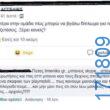 100083112073582_444997334947332_Αστεία εικόνα-Βουνα