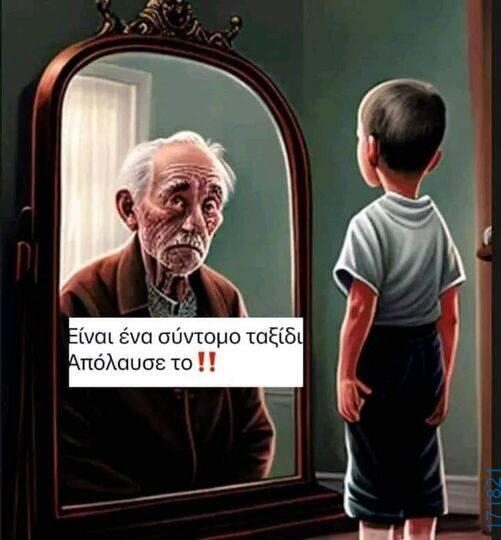 100083112073582_445013098279089_Αστεία εικόνα-Βουνα