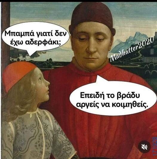 100083112073582_445434541570278_Αστεία εικόνα-Βουνα