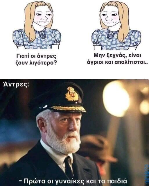 100083112073582_445584808221918_Αστεία εικόνα-Βουνα