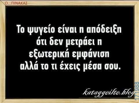 100083112073582_445843878196011_Αστεία εικόνα-Βουνα