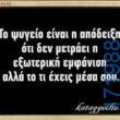 100083112073582_445843878196011_Αστεία εικόνα-Βουνα