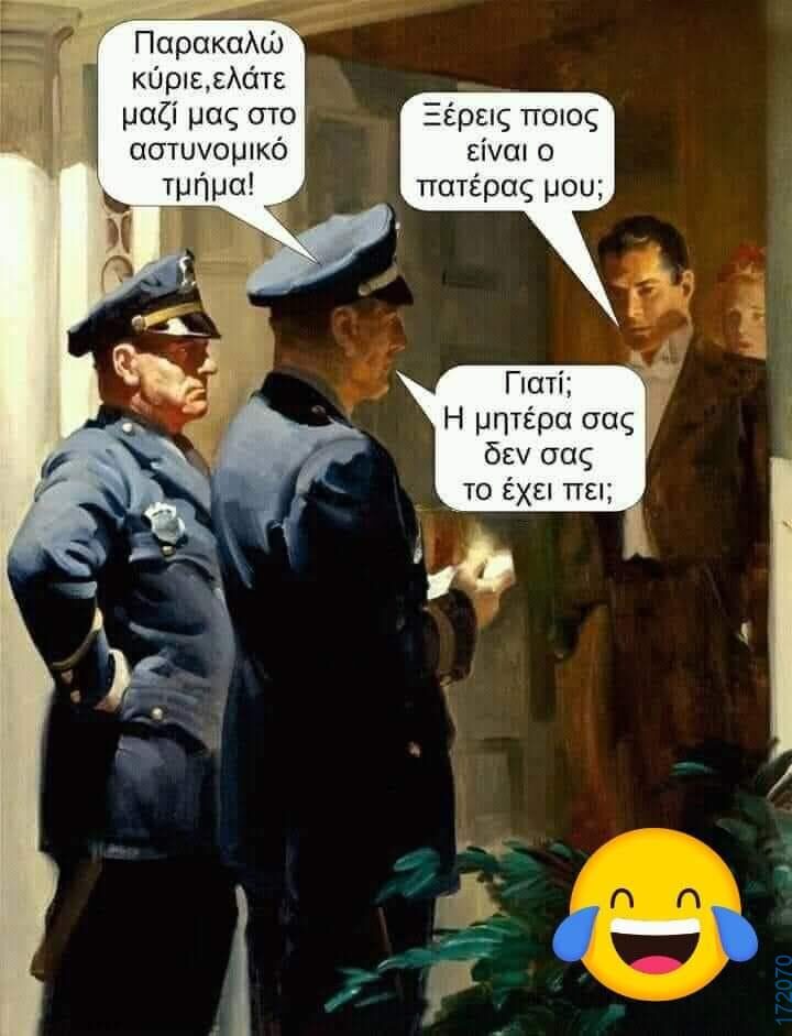 100083112073582_446487188131680_Αστεία εικόνα-Βουνα