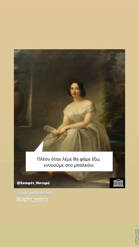 100083112073582_446656014781464_Αστεία εικόνα-Βουνα